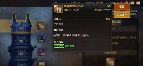 半条命手游跟顺手学app官方下载,深度分析解释定义_Premium_v10.408