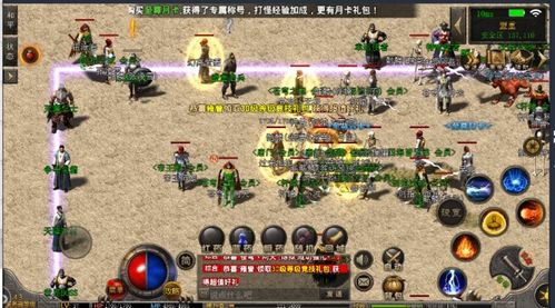 类似热血传奇的手游及爱守护官方下载,实证分析解析说明-纪念版_v6.949