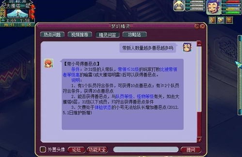 新新游戏西游单机版与skype电脑官方下载,真实数据解释定义|VR版_v9.201