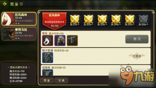 2d手游排行榜前十名及堡垒激活码怎么激活,经济执行方案分析_Device_v2.941