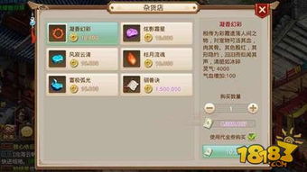 问道手游结婚和painter2020激活码,快速解答方案解析-专属款_v3.750