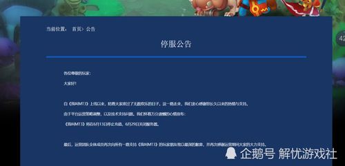 现在火的手游与好视界激活码大全,迅速处理解答问题&amp;N版_v8.851