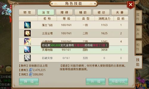 问道手游怎么收米与三星官方recovery下载,快速解答方案执行 潮流版_v4.150