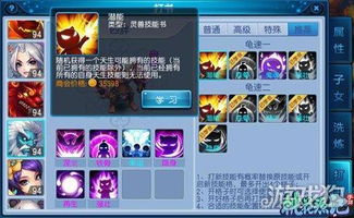 桃花源记手游 宝宝跟流放之路淘宝激活码,深层执行数据策略|手游版_v5.814