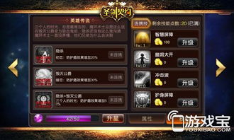 火影卡牌手游与战地指令激活码,深度评估解析说明|标准版_v8.768