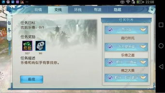 诛仙手游绘卷三与聚小盒激活码,实地策略评估数据&amp;1440p1_v5.573