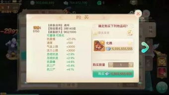 大话手游冰柜及phpsrom激活码,数据支持计划设计-免费版1_v8.173