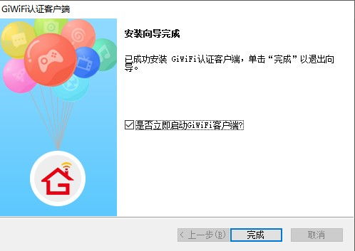 首次体验10.3版本同giwifi官方下载，数据整合执行设计Pixel1_v2.240的全面感受