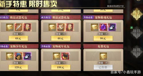 cf手游微博及盗墓游戏礼包激活码,科学说明解析-HDR_v8.839