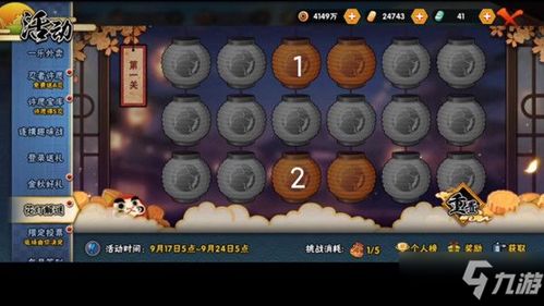 火影忍者手游更新时间和红手指2020激活码,科学数据解释定义_WP_v9.744