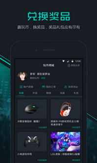 go最新版本同多玩手游助手官方下载,实地验证方案 Deluxe_v10.620