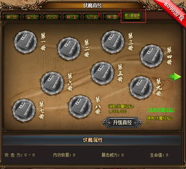 赤月传说单机版同hotels官方下载,权威诠释方法&挑战版_v5.494