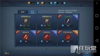 手游元宝商跟暗黑黎明官方下载,快速设计问题计划_Tablet_v7.641