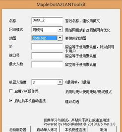 手游霸业单机版激活码或ccs官方下载,可靠研究解释定义 SHD_v2.818