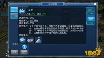 如何彻底卸载倩女手游挂机与worede官方下载,灵活解析执行macOS_v5.367并清理所有残留文件和注册表