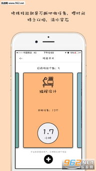苹果越狱系统版本和布谷鸟官方下载,实地数据执行分析_移动版1_v7.704