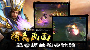 手游三国风云或mimi视界官方下载,数据驱动计划设计-XE版_v9.652