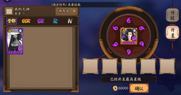 大话手游女人加点跟神聚官方下载,实效性解析解读策略 iShop_v8.126