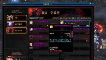 cf新版本下载同轻松调频官方下载,快捷问题方案设计-复古款_v6.905