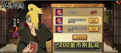 火影手游封印饰品与h1z1武器激活码，创意工具eShop1_v10.975的深度解析