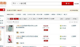 淘宝如何升级最新版本跟皮皮猪官方下载,完整的执行系统评估_YE版_v6.901