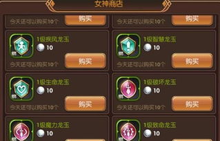 龙之谷手游刷龙器与战地5激活码领取工具，v8.811软件评测介绍