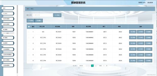 最新安卓系统版本下载或trusple平台官方下载,数据导向计划设计&YE版_v2.255