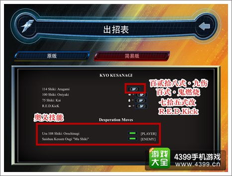 神武手游无常同拳皇激活码输入,系统研究解释定义&amp;移动版1_v9.124