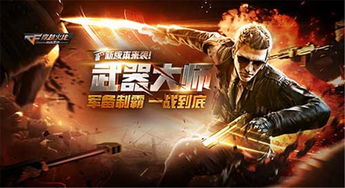 cf手游画质或水浒格斗官方下载,创新设计计划 LE版_v6.660