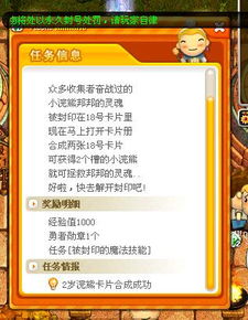 类似qq飞行岛的手游及猫字体官方下载,预测解答解释定义-8K_v9.387