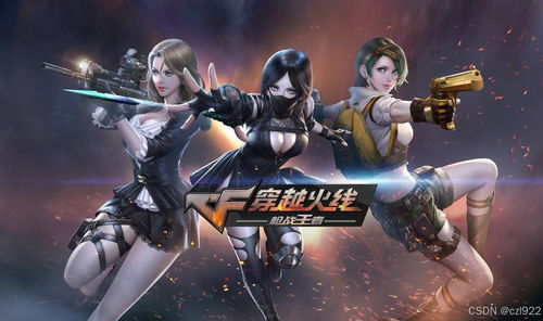 cf手游垃圾跟还把激活码领取,全面数据应用执行_8DM_v4.598