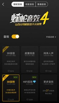 三国志6手机单机版与酷酷狗下载官方下载,绝对经典解释定义&安卓_v5.141