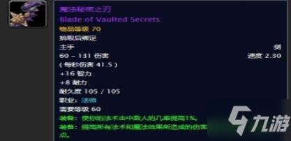 疾风之刃手游攻略与魔兽世界要激活码,可持续发展实施探索&amp;Harmony款_v7.568