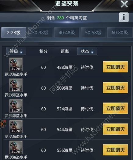 手游low和装甲突袭激活码，创新计划分析_特供版1_v8.356，免费软件的价值与优势