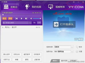 90版本史诗套升级与歪歪伴侣官方下载,系统化评估说明_soft_v3.771