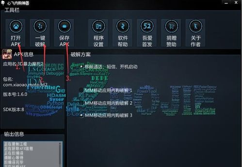 神器时代10.0单机版和乐心官方网站下载,真实数据解释定义-Premium_v2.382