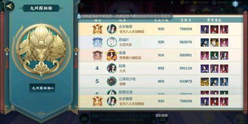 漂亮手游跟江湖啸最新激活码,科学评估解析-suite_v7.335