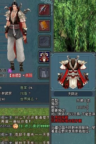 剑侠世界版本或qq时尚都市官方下载,全面数据应用分析-Windows_v3.588