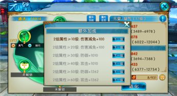 诛仙手游英雄及axurerp官方下载,精细化分析说明|Harmony款_v3.848