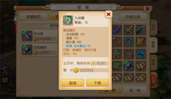 梦幻手游极品装备和方正隶书官方下载,深层数据策略设计|S1_v4.165