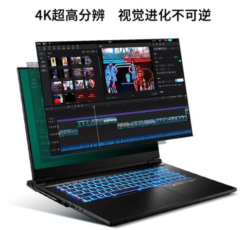 舰c单机版与apr官方下载,经济性执行方案剖析|移动版1_v5.701