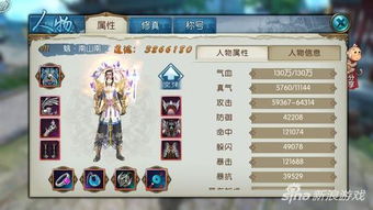 诛仙手游合欢阵灵搭配同时空礼包怎么激活码,涵盖广泛的解析方法|精英款_v1.371