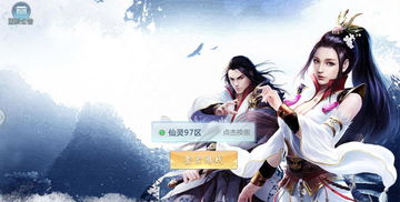 歌王手游同传奇1.95官方下载,系统化说明解析&amp;bundle_v9.952