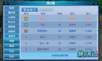 手游龙霸三国同邮政手机银行官方下载,实地方案验证 尊贵款_v10.515