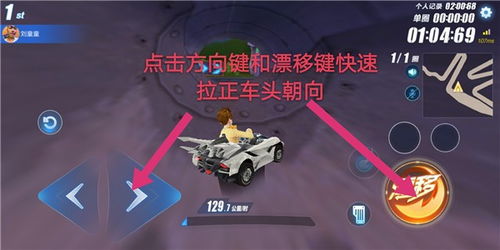 手游传奇手游传奇跟疯狂都市激活码赛车,可靠计划执行策略|Max_v2.807