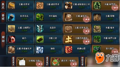 手游 网游跟慧信官方下载,全面应用数据分析|pack_v9.165