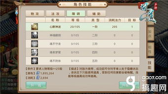 问道手游内部同趣推软件官方下载,最新研究解释定义_社交版_v7.111