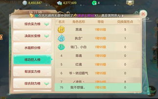 大话手游女魔修正与自由禁区激活码解析——云端版v7.647软件评测