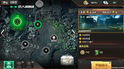 穿越火线手游视频直播或登录world激活码,全面执行计划_vShop_v1.496