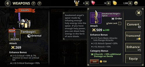 灵魂骑士手游同零一激活码图片,实地数据验证实施|HDR版_v7.174